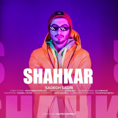 Shahkar | Boomplay Music