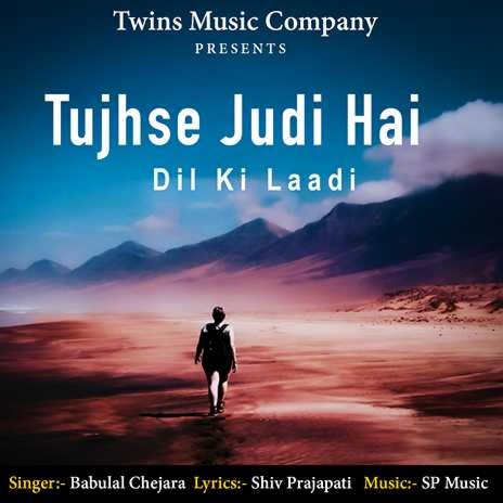 Tujhse Judi Hai Dil Ki Laadi | Boomplay Music