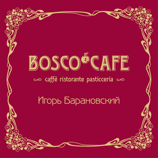 Bosco Cafe (Caffe ristorante pasticceria)