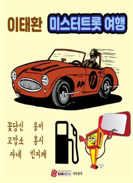 고향의 어머님