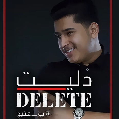 Delete | Boomplay Music