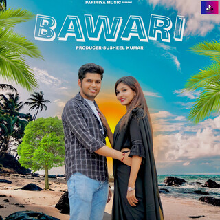 Bawari