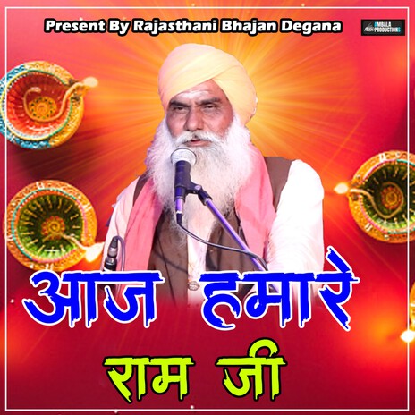 Aaj Hamare Ram Ji | Boomplay Music