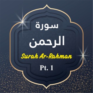 Surah Ar-Rahman, Pt. 1