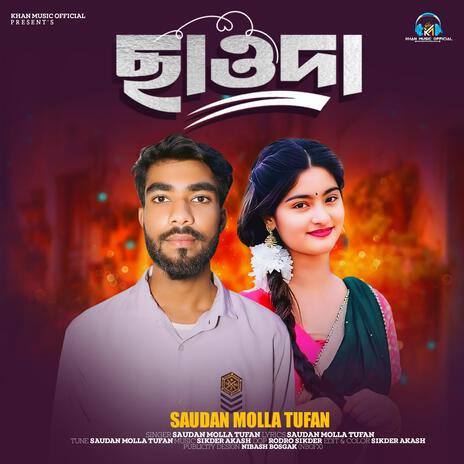 Chawda ft. Saudan Molla Tufan | Boomplay Music