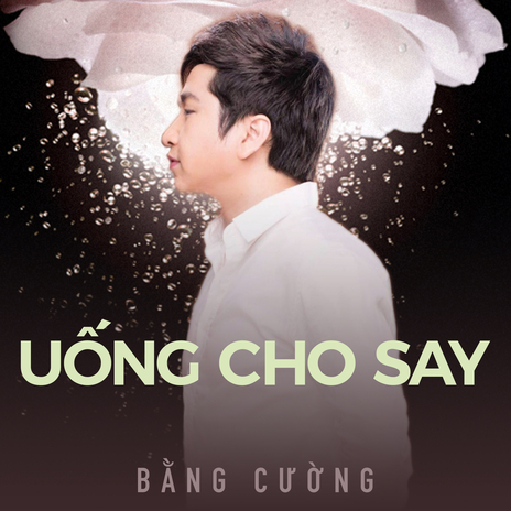 Đường Nào Vào Tim Em ft. Phương Nghi | Boomplay Music