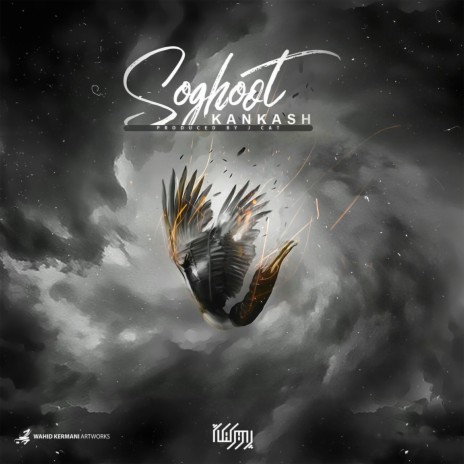 Soghoot | Boomplay Music