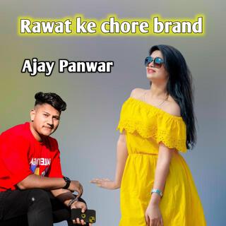 Rawat ke chore brand