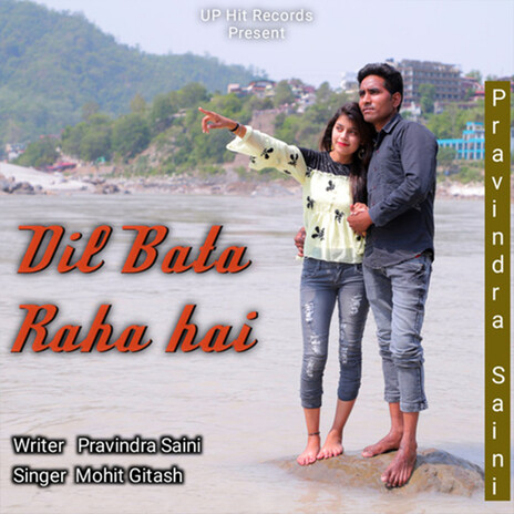 Dil Bata Raha Hai | Boomplay Music