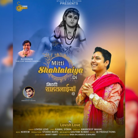 Mitti Shahtalaiya Di | Boomplay Music