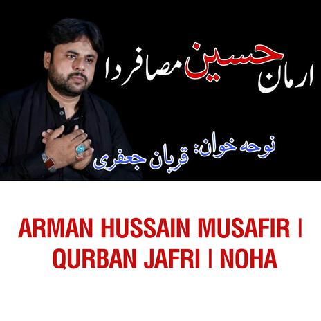 Arman Hussain Musafir | Qurban Jafri | Noha | Boomplay Music