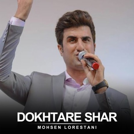 Dokhtare Shar