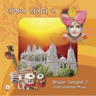 Bhajan Sangeet, Pt. 2