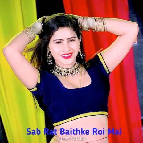 Sab Rat Baithke Roi Mai | Boomplay Music