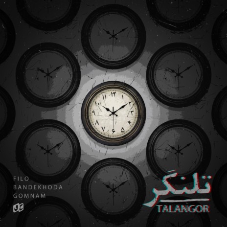 TALANGOR ft. BANDEKHODA, GOMNAM MUSIC & PENHAN | Boomplay Music