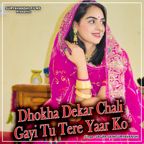 Dhokha Dekar Chali Gayi Tu Tere Yaar Ko | Boomplay Music