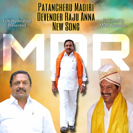 Vastunadu Vastunnadu Madiri Devender Anna New Song | Boomplay Music