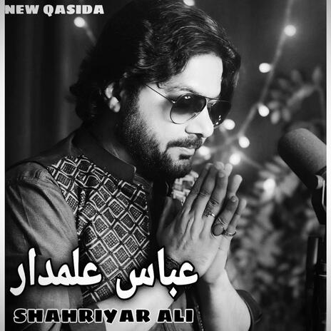 Siftan Ghazi Diyan | Boomplay Music