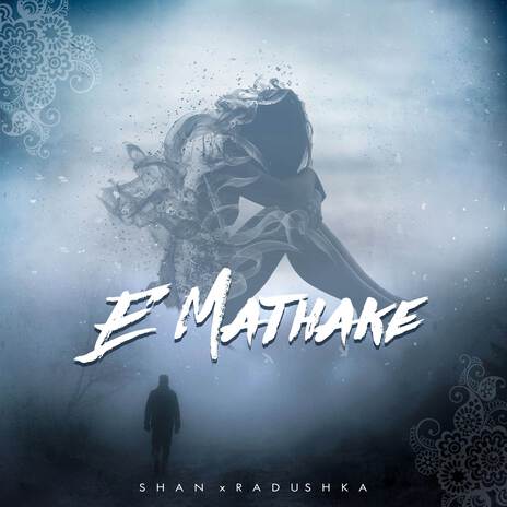 E Mathake ft. Radushka | Boomplay Music