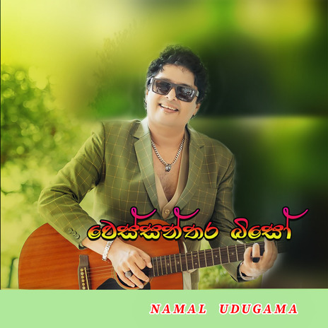 Wessanthara Biso | Boomplay Music