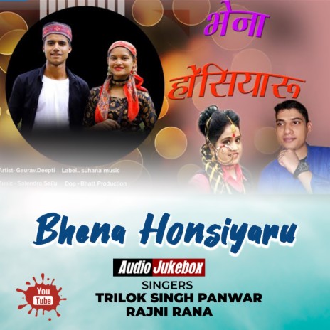 Bhena Honsiyaru (Garhwali Song) ft. Rajni Rana