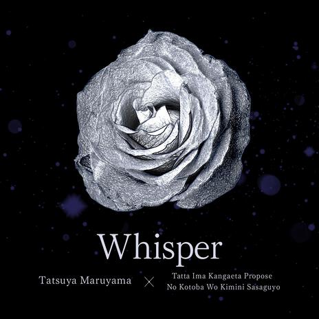 Whisper | Boomplay Music