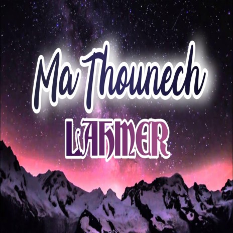 Ma thounech (Live)