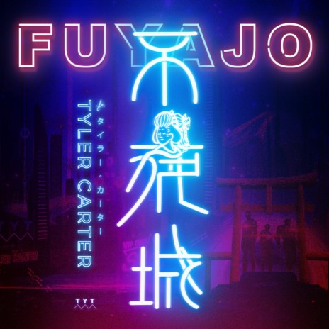 不夜城 - FUYAJO ft. DJ TORA, YAKSA, TJO & Tyler Carter | Boomplay Music