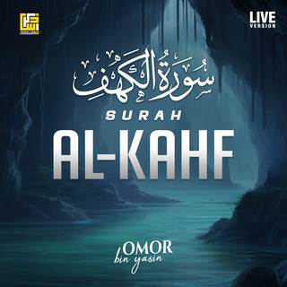 Surah Al-Kahf (Part-1) (Live Version)