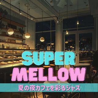 夏の夜カフェを彩るジャズ