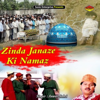 Zinda Janaze Ki Namaz