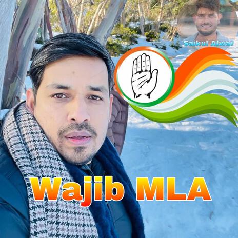 Wajib MLA Nagar