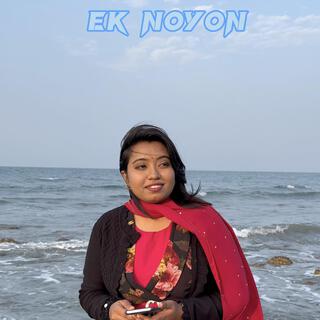 Amar Ek Noyon To Dekhe Nare