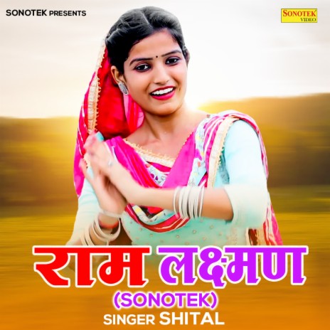 Ram Lakshman (Sonotek) | Boomplay Music