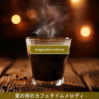 夏の夜のカフェタイムメロディ