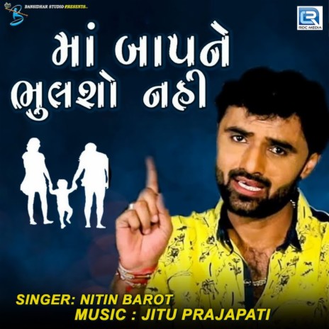 Nitin Barot - Maa Baap Ne Bhulso Nahi MP3 Download & Lyrics | Boomplay Nitin Barot - Maa Baap Ne Bhulso Nahi MP3 Download & Lyrics | Boomplay