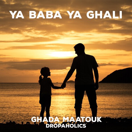 Ya Baba Ya Ghali ft. Dropaholics | Boomplay Music