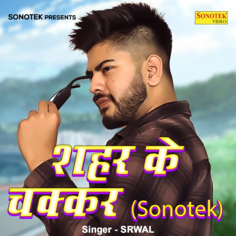 Shahar Ke Chakkar (Sonotek) | Boomplay Music