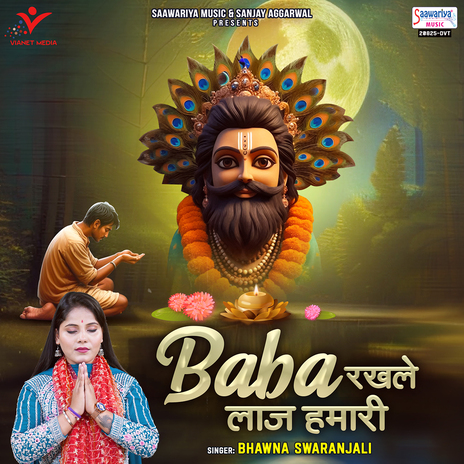 Baba Rakhle Laaj Hamari | Boomplay Music