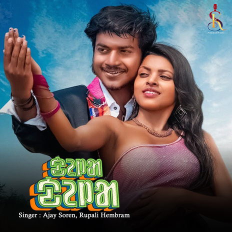 Dela Dela ft. Rupali Hembram | Boomplay Music