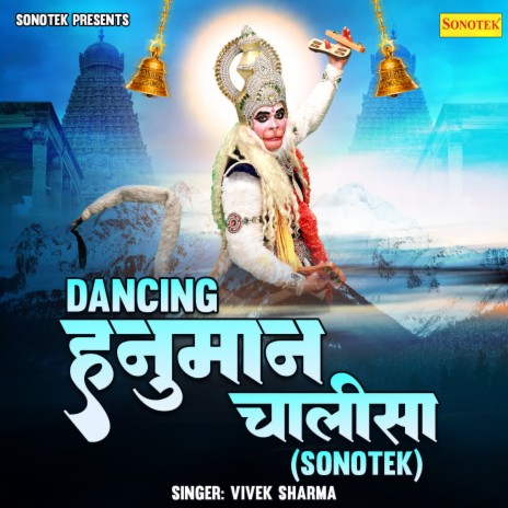 Dancing Hanuman Chalisa (Sonotek)