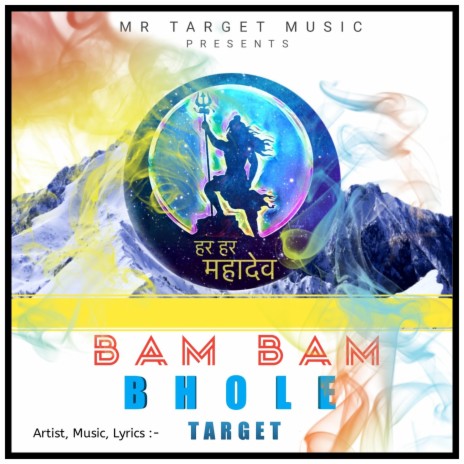 Bam Bam Bhole | Boomplay Music