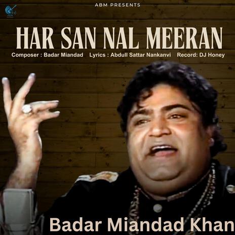 Har San Nal Meeran | Boomplay Music