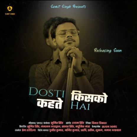 Dosti Kisko Kehte Hai | Boomplay Music