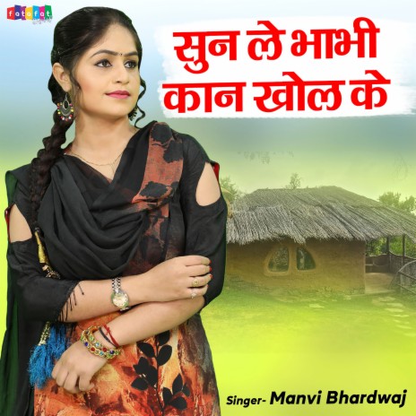 Sun Le Bhabhi Kaan Khol Ke | Boomplay Music