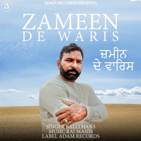 Zameen De Waris ft. Adam Records | Boomplay Music