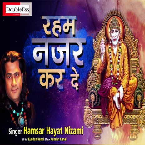Reham Nazar Kar De (Hindi) | Boomplay Music