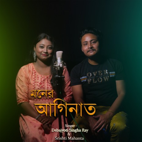 Moner Aginat ft. Sristi Mohanta | Boomplay Music