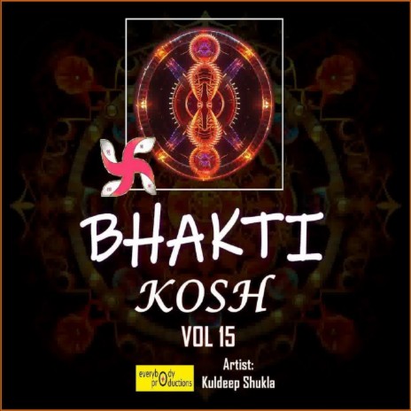 Hare Krishna Hare Rama | Boomplay Music