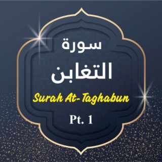 Surah At-Taghabun, Pt. 1